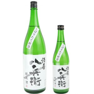 酒屋　八兵衛　しぼりたて新酒　純米酒